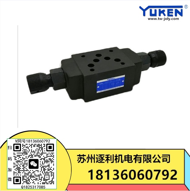 YUKEN油研MSW-01/03-X-Y-30/50疊加式單向節(jié)流閥調速閥