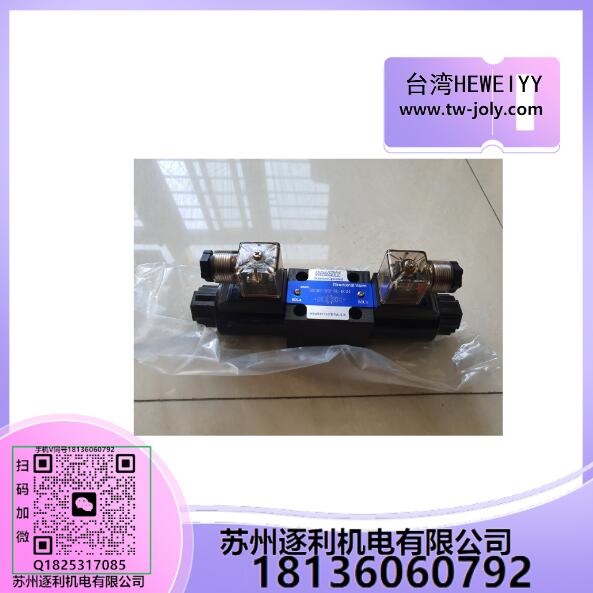 HEWEIYY疊加式減壓閥 MRP/MPR/MRA/MBRV-02P/02B/02A/ 03B/03A/03P