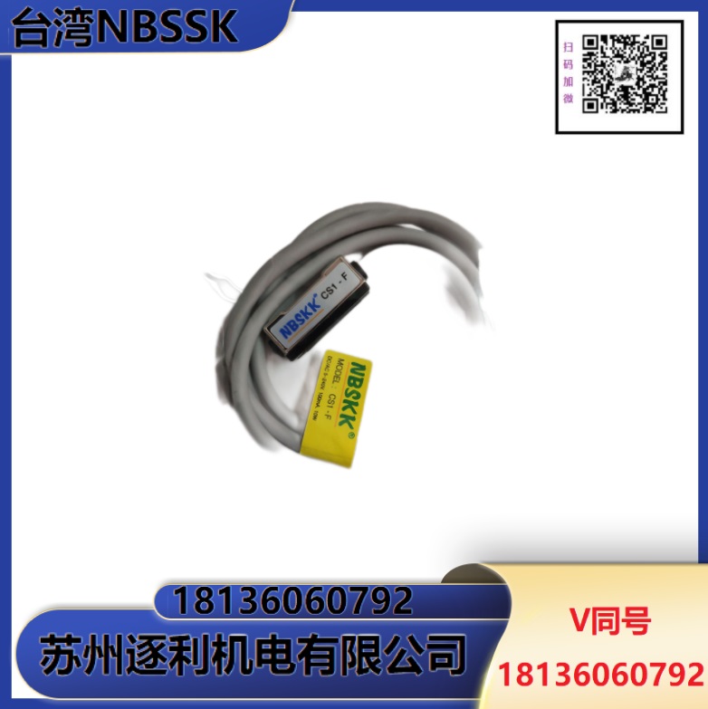 NBSKK磁性感應(yīng)開關(guān)CS1-J/G/H/M/CS1-S/U/C73/CMSJGHE氣動傳感器