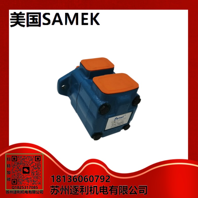 SAMEK泵芯高壓雙聯(lián)葉片泵3520VQ 35A/38A/45A-1CR/1AR/1DR/1BR